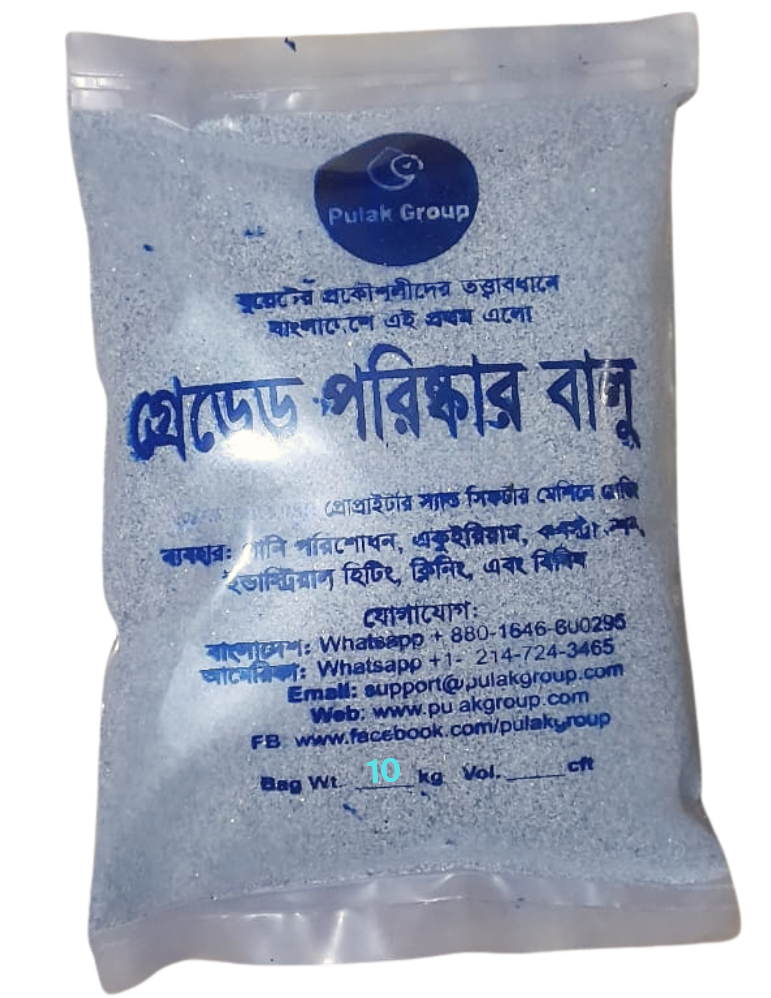 Non-Graded 5 kg Packet