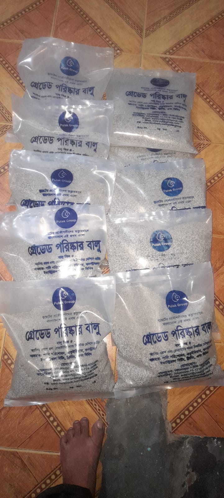 Non-Graded 20 kg Packet - Image 6