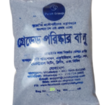 Non-Graded 20 kg Packet